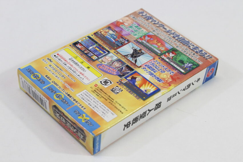 Kinnikuman 2 II Sei Choujin Seisenshi CIB Boxed (A) WonderSwan Color WS WSC
