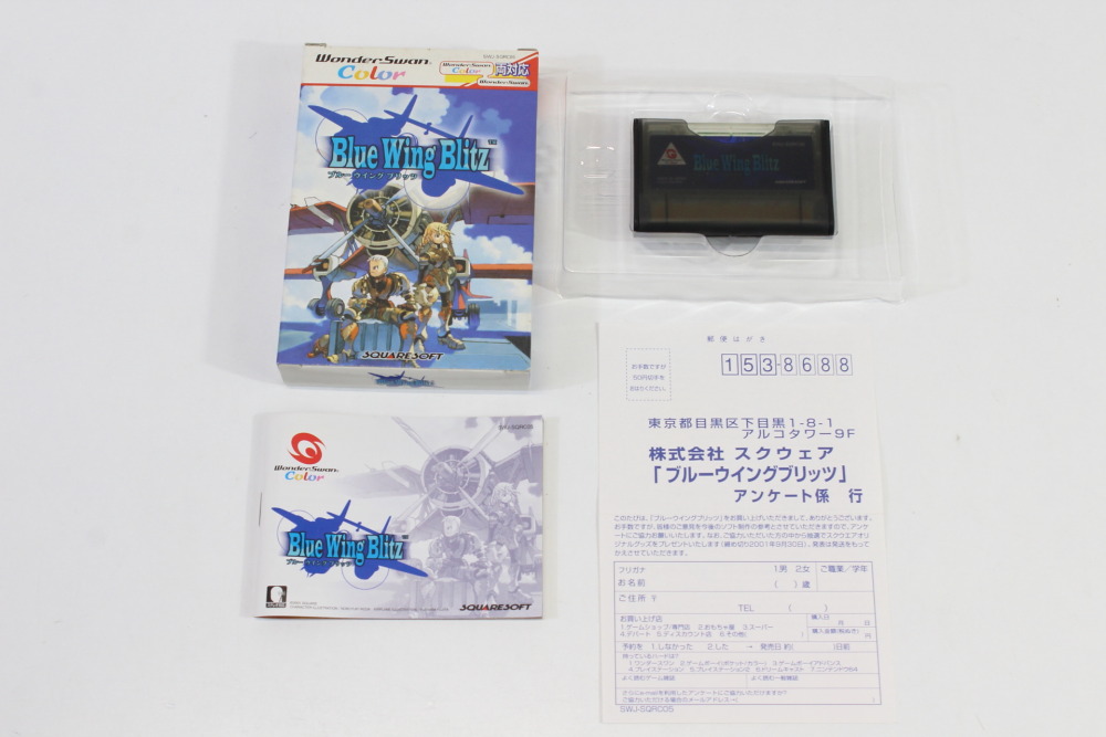 Blue Wing Blitz CIB Boxed (A) WonderSwan Color WS WSC