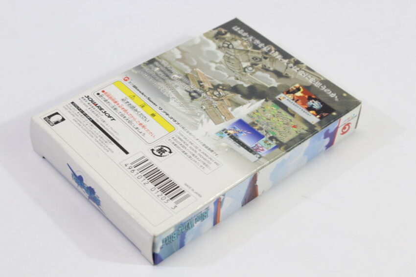 Blue Wing Blitz CIB Boxed (A) WonderSwan Color WS WSC