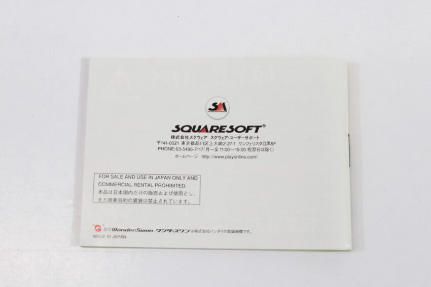 Hanjuku Hero CIB Boxed (A) WonderSwan Color WS WSC