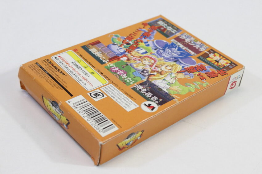 Hanjuku Hero CIB Boxed (A) WonderSwan Color WS WSC