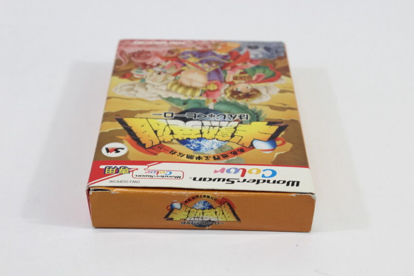 Hanjuku Hero CIB Boxed (A) WonderSwan Color WS WSC