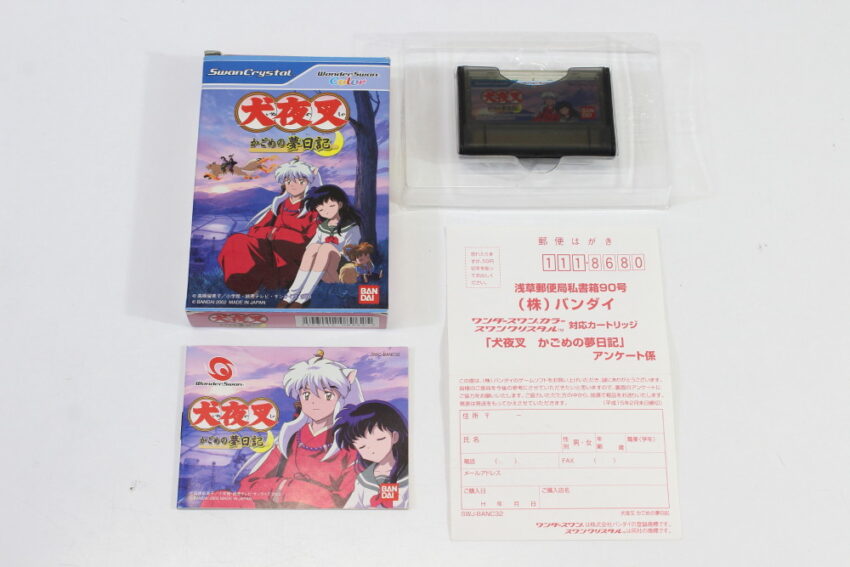 Inuyasha Kagome no Yume Nikki CIB Boxed (B) WonderSwan Color WS WSC