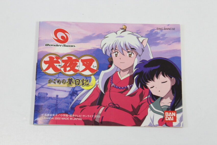 Inuyasha Kagome no Yume Nikki CIB Boxed (B) WonderSwan Color WS WSC