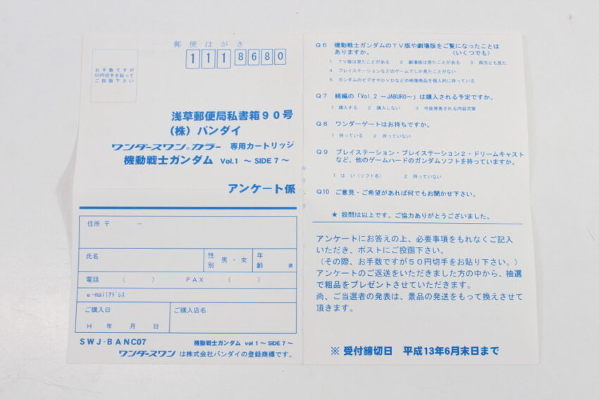 Mobile Suit Gundam Vol.1 Side 7 CIB Boxed WonderSwan Color WS (A)