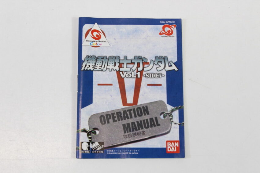 Mobile Suit Gundam Vol.1 Side 7 CIB Boxed WonderSwan Color WS (A)