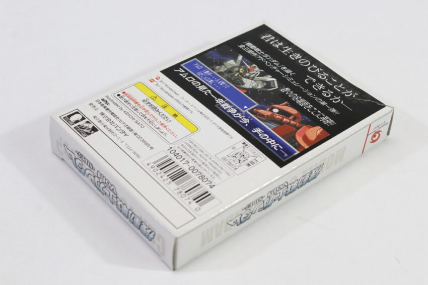 Mobile Suit Gundam Vol.1 Side 7 CIB Boxed WonderSwan Color WS (A)