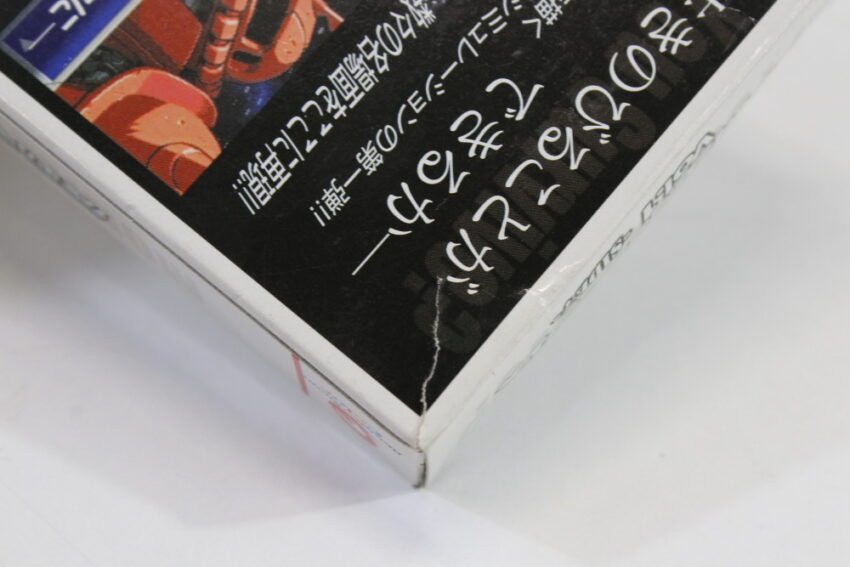 Mobile Suit Gundam Vol.1 Side 7 CIB Boxed WonderSwan Color WS (A)