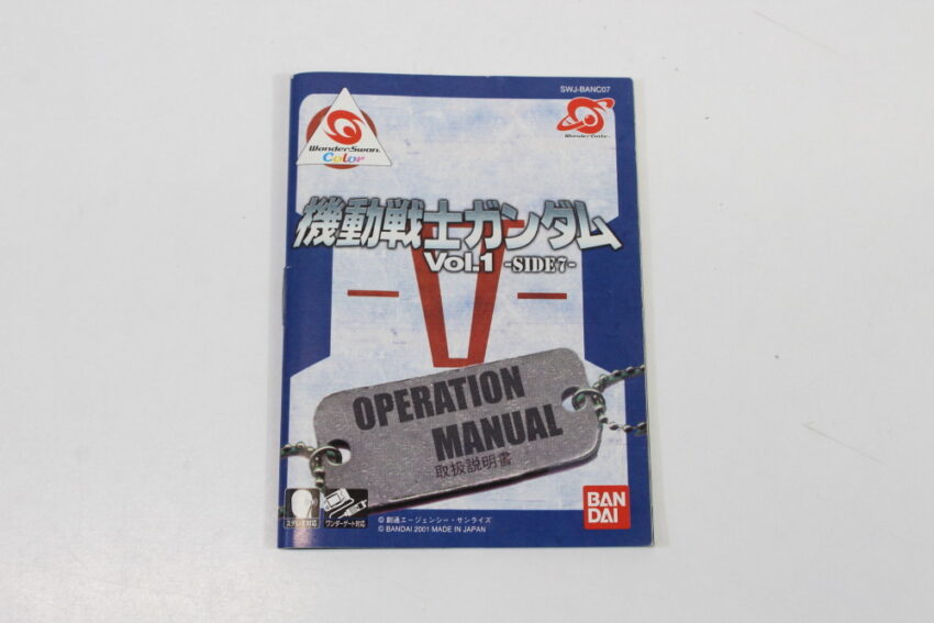 Mobile Suit Gundam Vol.1 Side 7 CIB Boxed WonderSwan Color WS (B)