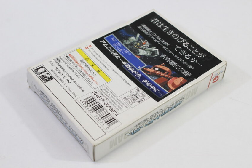 Mobile Suit Gundam Vol.1 Side 7 CIB Boxed WonderSwan Color WS (B)