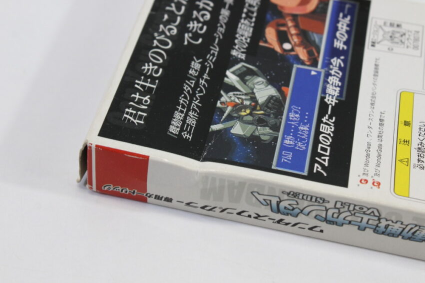 Mobile Suit Gundam Vol.1 Side 7 CIB Boxed WonderSwan Color WS (B)