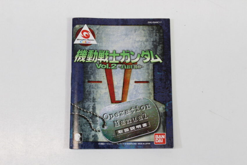 Mobile Suit Gundam Vol. 2 JABURO CIB Boxed WonderSwan Color WS (A)