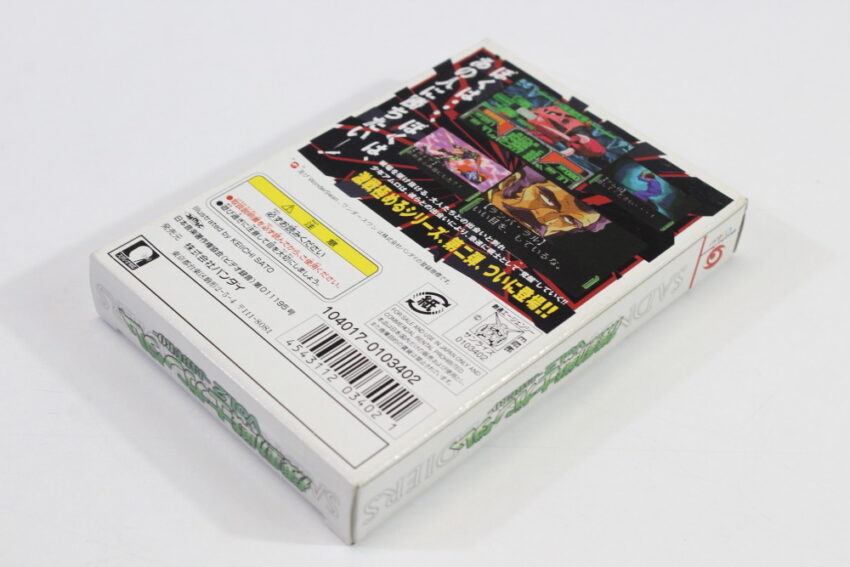 Mobile Suit Gundam Vol. 2 JABURO CIB Boxed WonderSwan Color WS (A)