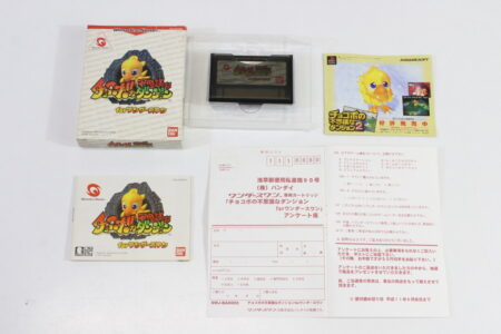 Chocobo’s Mystery Dungeon / Chocobo no Fushigi na Dungeon CIB Boxed (A) WonderSwan WS