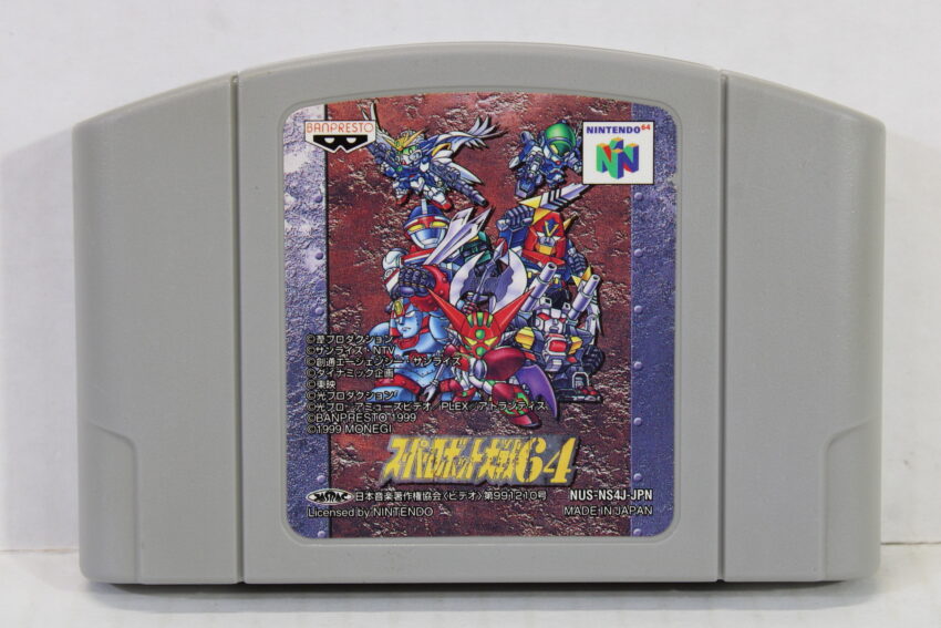 Super Robot Wars Taisen (B) Nintendo 64 N64