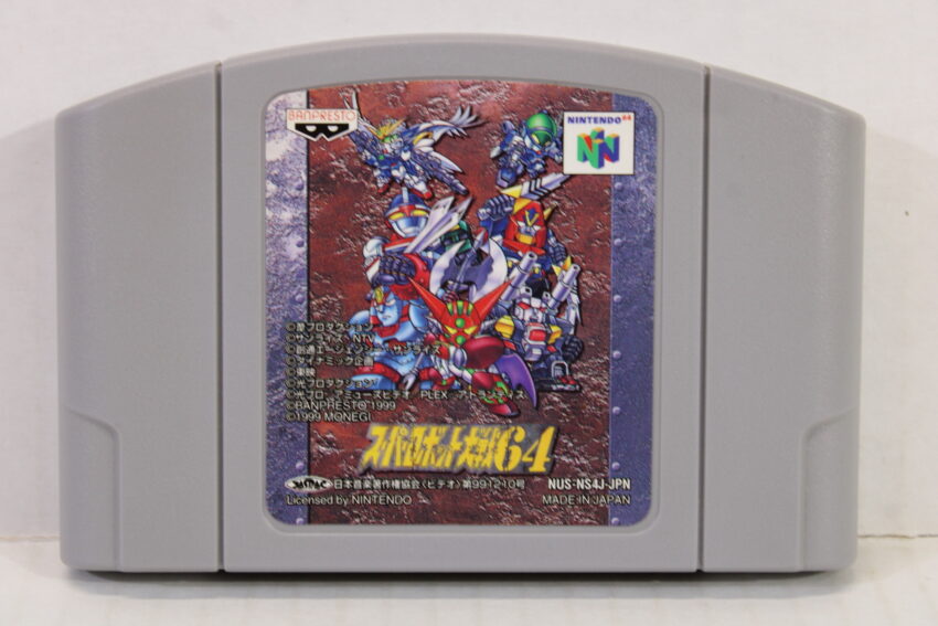 Super Robot Wars Taisen (B) Nintendo 64 N64