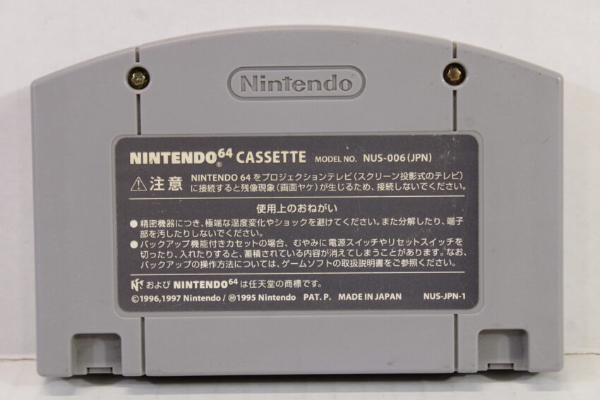 Ganbare Goemon Dero Dero Douchu Obake Tenkomori Mystical Ninja (B) Nintendo 64 N64