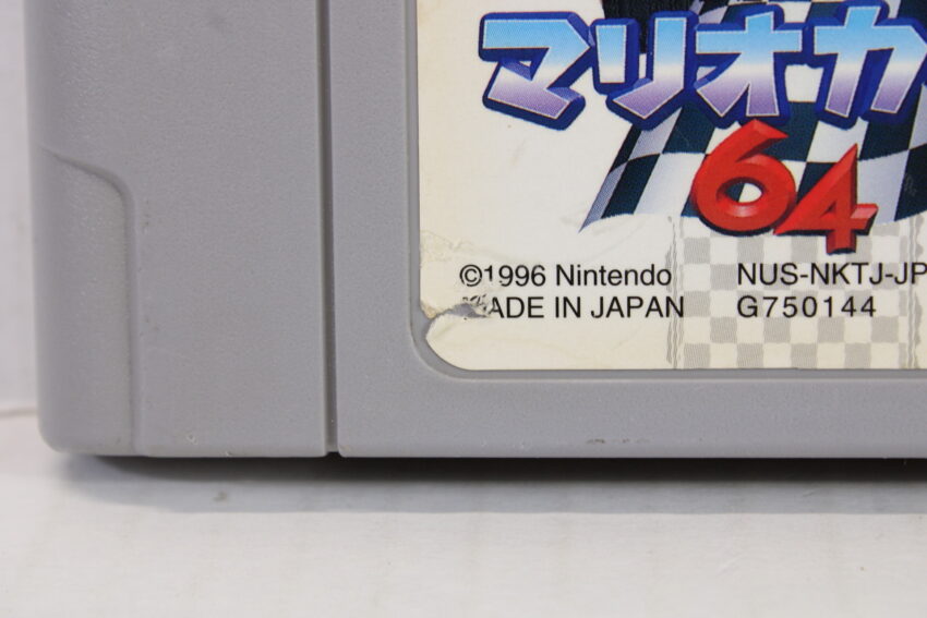 Lot of 2 Mario Kart 64 & Honoo no Challenger Denryu Ira Ira Bou N64 (B)