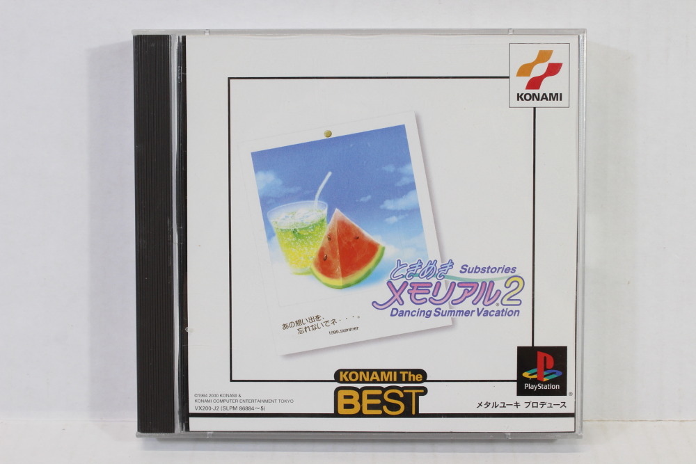 Tokimeki Memorial 2 Substories Dancing Summer Vacation CIB