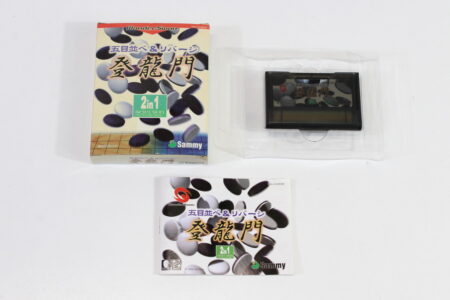 Gomokunarabe & Reversi Toryumon 2 in 1 Selection CIB Boxed (B) WonderSwan WS