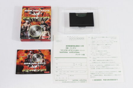 Shin Nihon Prowrestling Toukon Retsuden CIB Boxed (B) WonderSwan WS