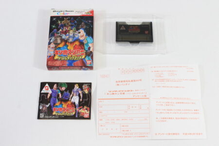 Kinnikuman II 2 Sei Dream Tag Match CIB Boxed (B) WonderSwan WS