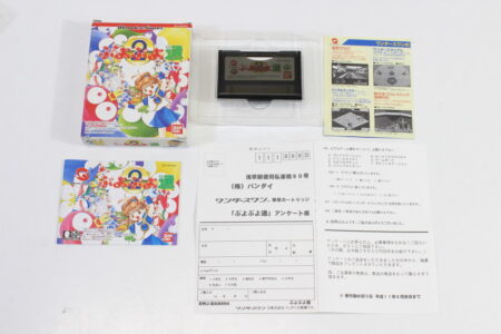 Puyo Puyo 2 CIB Boxed (A) WonderSwan WS