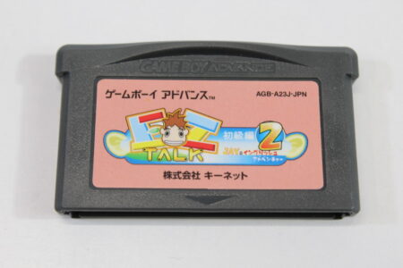 EZ Talk 2 Jay's English Adventure 2 (B) Nintendo Gameboy Advance GBA
