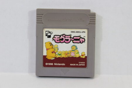 Mole Mania / Moguranya (B) Nintendo Gameboy GB