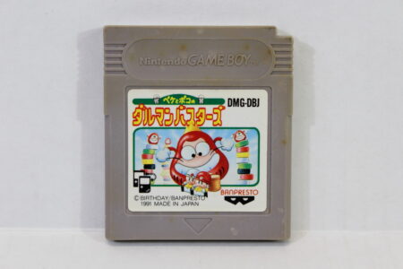 Peko to Poko no Daruman Busters (B) Nintendo Gameboy GB
