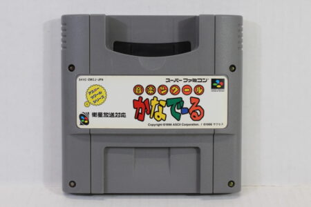 Ongaku Tsukuru Kanaderu (B) Nintendo Super Famicom SFC