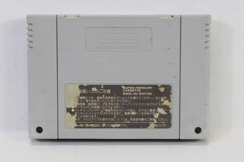 スーパーファミン SUPERMAN Suer Man Famicom Nintendo 2057 fc | eBay