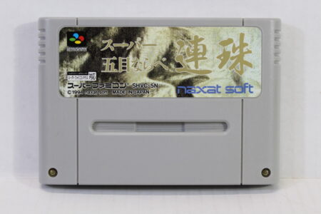 Super Gomokunarabe Renju / Gomoku Narabe (B) Nintendo Super Famicom SFC