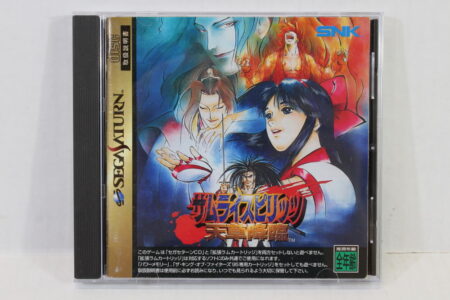 Samurai Spirits Amakusa's Revenge / Shodown SS (B)