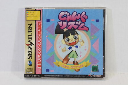 Jung Rhythm Factory Sealed SS (Like New, Pre-Owned, Sealed)