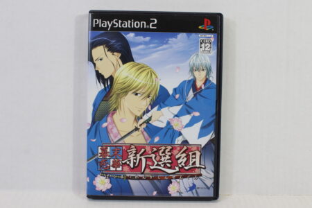 Bakumatsu Renka Shinsengumi CIB (B) SONY PlayStation 2 PS2