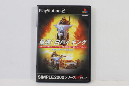 Saikyou Shiro Biking Security Police CIB (B) SONY PlayStation 2 PS2