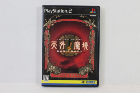 Tengai Makyou II 2 MANJIMARU Far East of Eden (B) SONY PlayStation 2 PS2