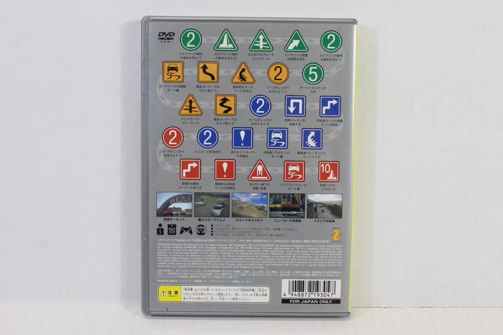 Gran Turismo 4 Prologue Best CIB (B) SONY PlayStation 2 PS2