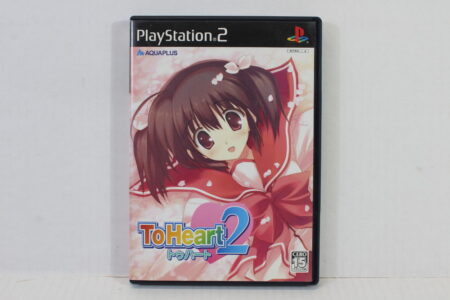 To Heart 2 CIB (B) SONY PlayStation 2 PS2