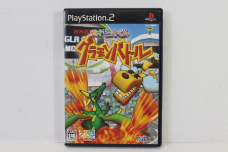 No Manual Gramon Battle Tensai Bit Kun (B) SONY PlayStation 2 PS2