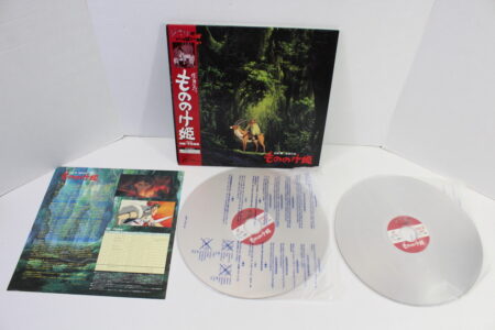 Princess Mononoke Hime Studio Ghibli Japanese Audio (B) Laserdisc LD