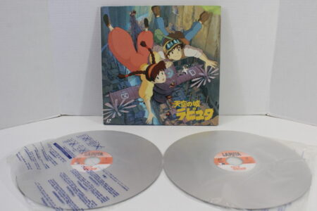 Laputa / Castle in the Sky Studio Ghibli Japanese Audio LD Laserdisc (B)
