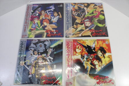 Tenamonya Voyagers Vol 1 2 3 4 Japanese Audio LD Laserdisc (B))