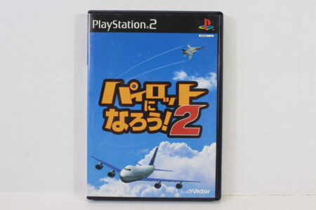 Pilot ni Narou 2 CIB (B) SONY PlayStation 2 PS2