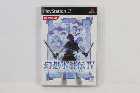 Genso Suikoden IV 4 CIB (B) SONY PlayStation 2 PS2