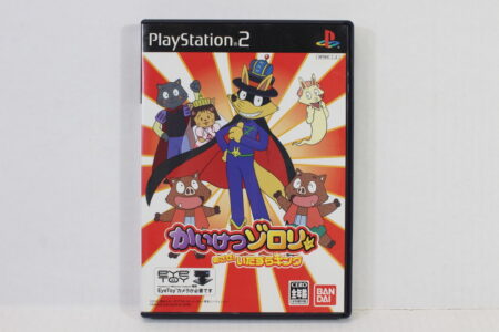 Kaiketsu Zorori Incredible Zorori for Eye Toy Camera CIB (B) SONY PlayStation 2 PS2