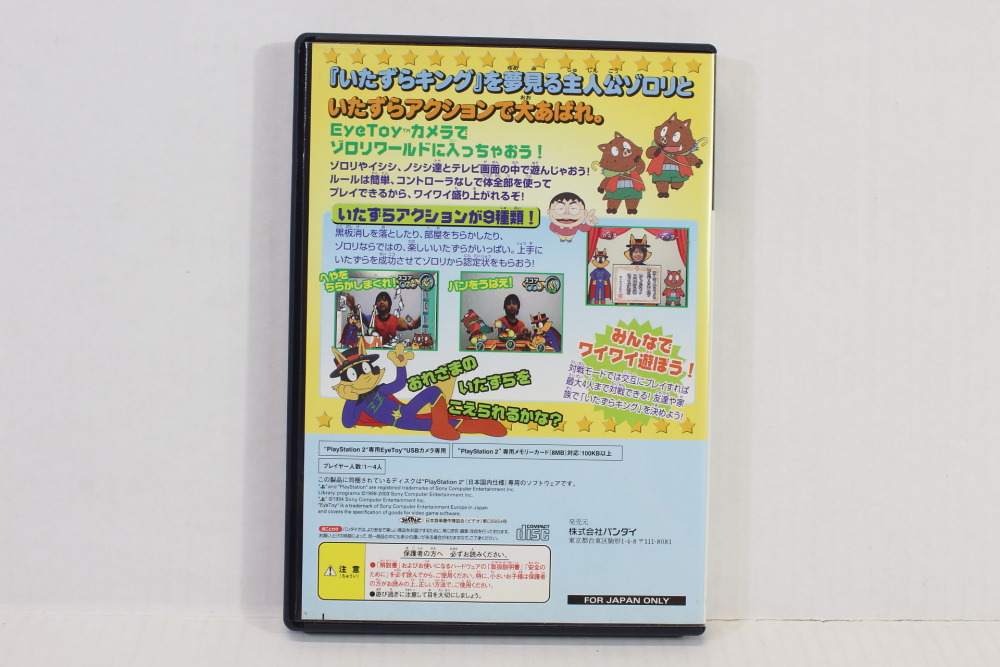 3D ANIMATION Japan 2 コンプリートセット 3D ANIMATION Japan 2