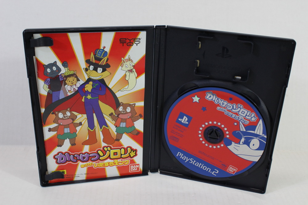 Kaiketsu Zorori Incredible Zorori for Eye Toy Camera CIB (B