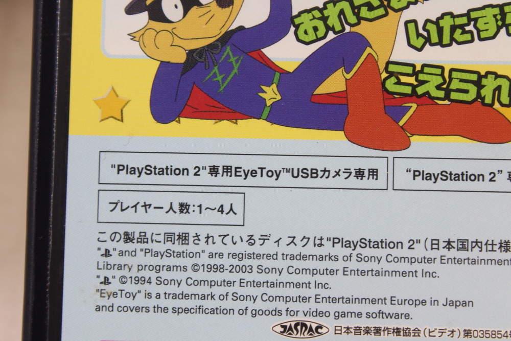 PS2ソフト ENIX|PS2ソフト|HARDOFFオフモール（オフモ）|2011880000013245